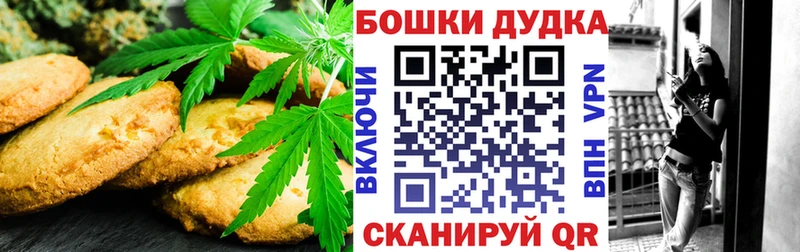 купить закладку  ОМГ ОМГ зеркало  Еда ТГК марихуана  Цивильск 