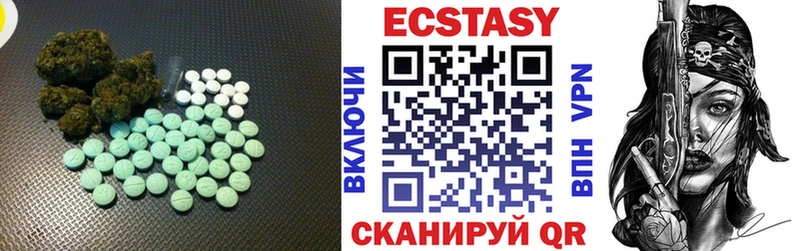 Экстази VHQ Цивильск