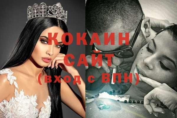 кокаин колумбия Куйбышев