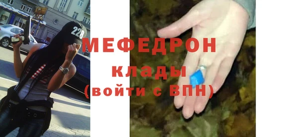 прущая мука Кукмор