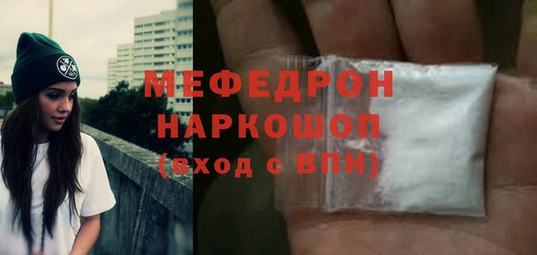 прущая мука Кукмор