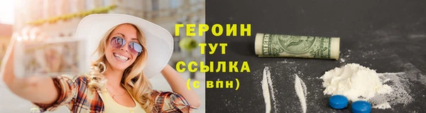 дистиллят марихуана Краснотурьинск
