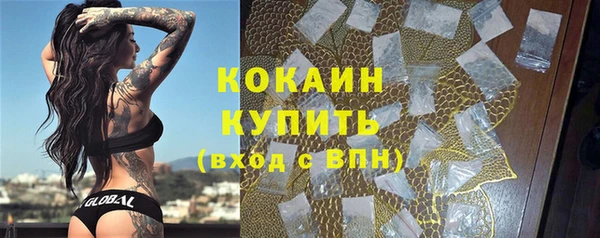 кокаин колумбия Куйбышев