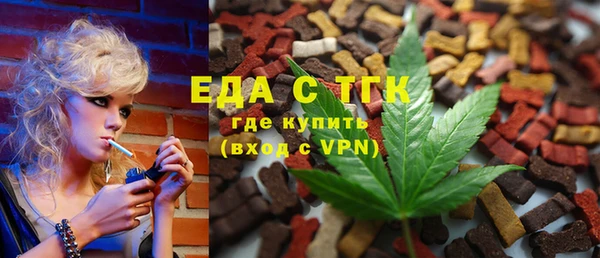прущая мука Кукмор