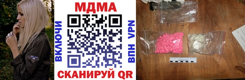 наркошоп  кракен зеркало  МДМА Molly  Цивильск 