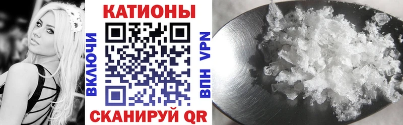 как найти закладки  Цивильск  Мефедрон mephedrone 